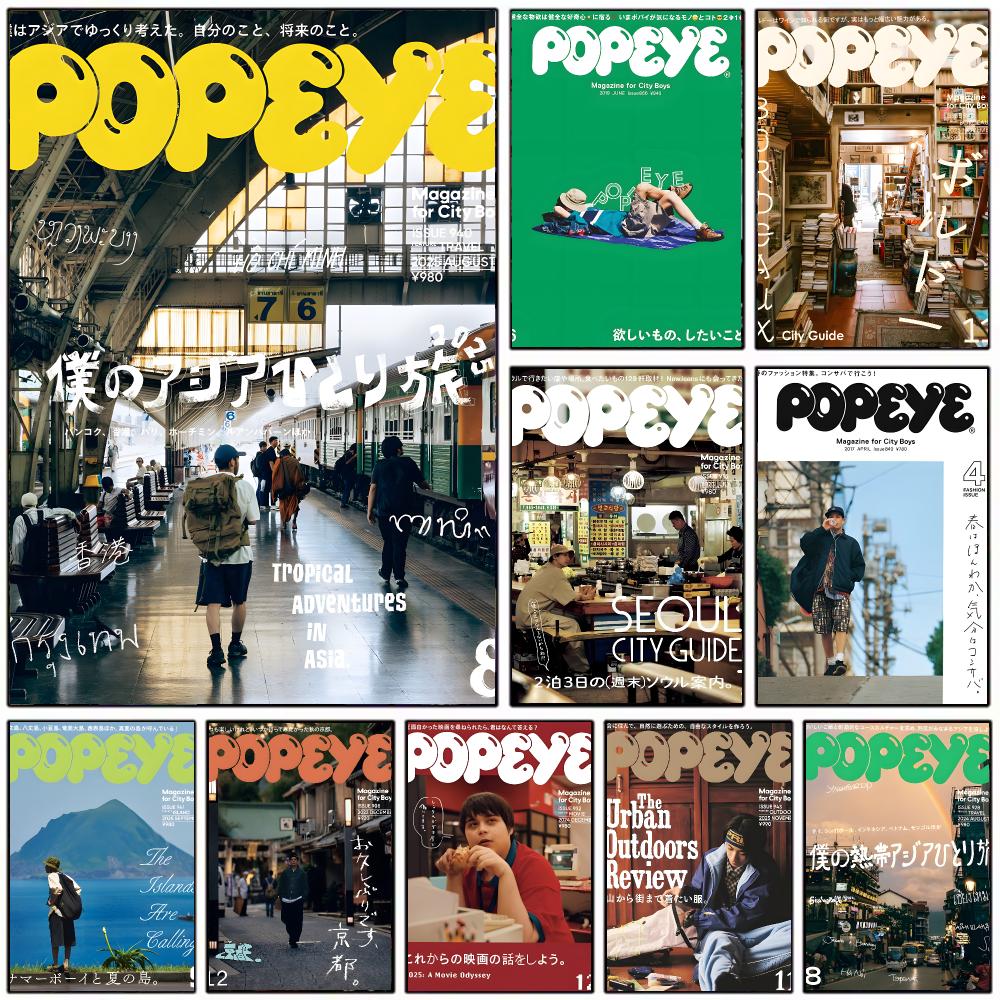 Interior Design Vintage Modern - Pôster Vintage da Revista P-Popeye, Decoração
