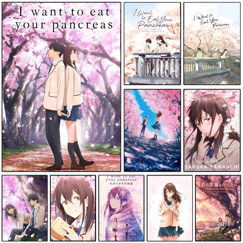 Interior Design Your Home - Pôster Tearjerker Anime I-i Quero Comer