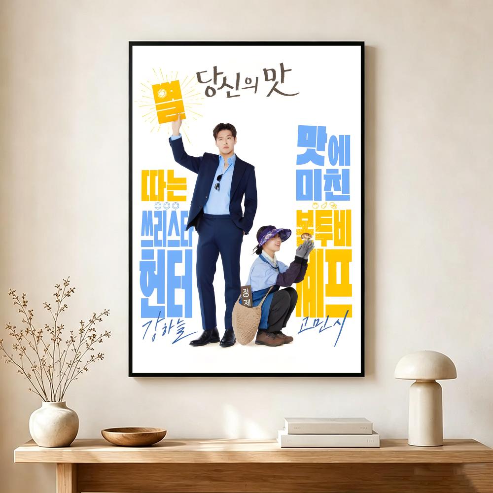 Pôster Romântico Webtoon T-tas - Interior Design Your Home avaliação e preço