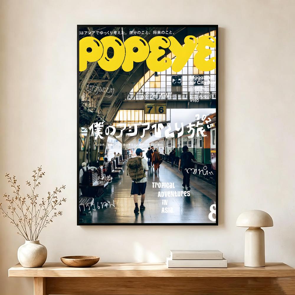 Pôster Vintage da Revista P-Po - Interior Design Vintage Modern avaliação e preço