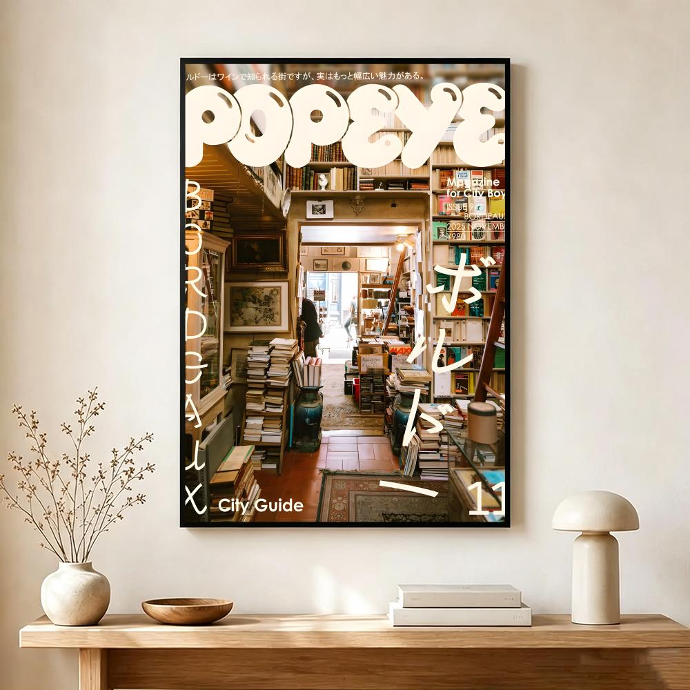 Pôster Vintage da Revista P-Po - Interior Design Vintage Modern avaliação e preço